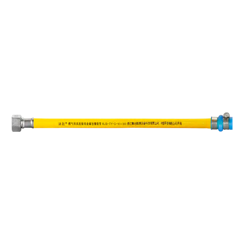 PVC-Coated Corrosion-Resistant Stainless Steel Gas Hose ZLR-13